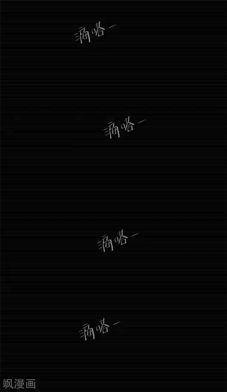 我今天开始逆袭第5话 荆棘之花1