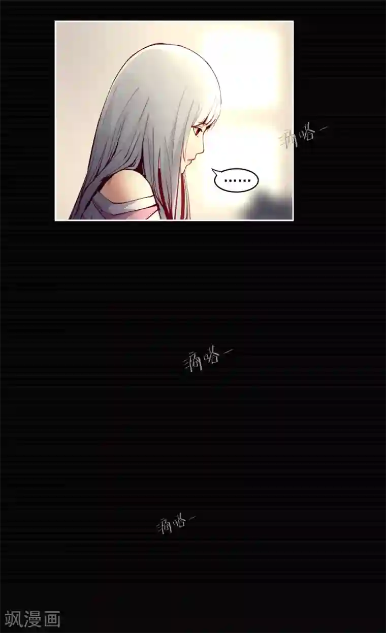 我今天开始逆袭第5话 荆棘之花1