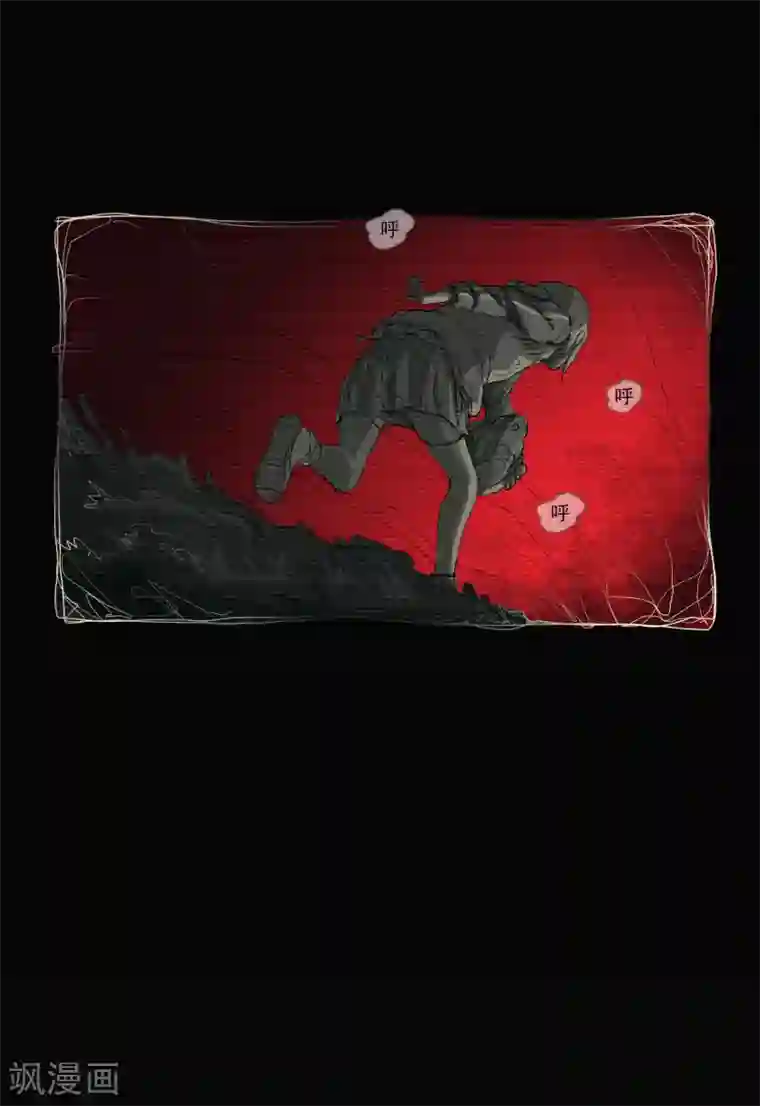 我今天开始逆袭第5话 荆棘之花1