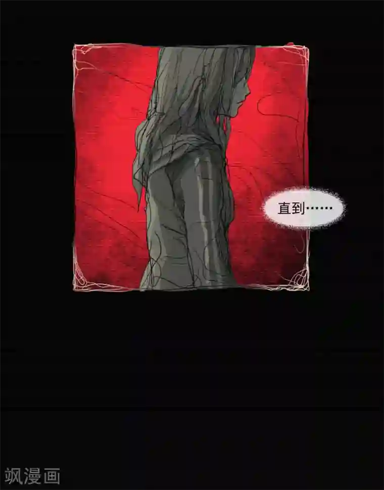 我今天开始逆袭第5话 荆棘之花1