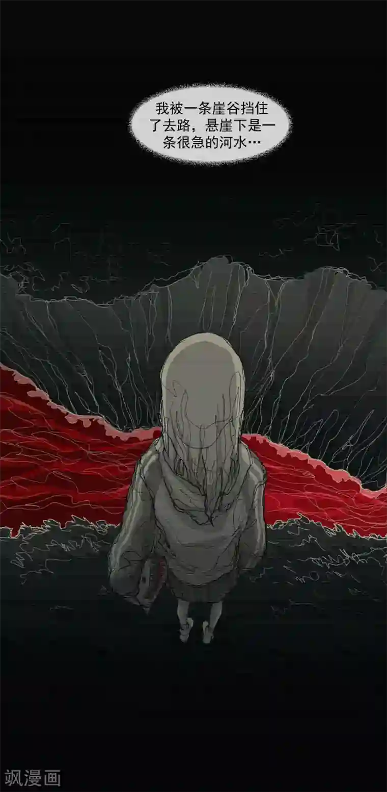 我今天开始逆袭第5话 荆棘之花1