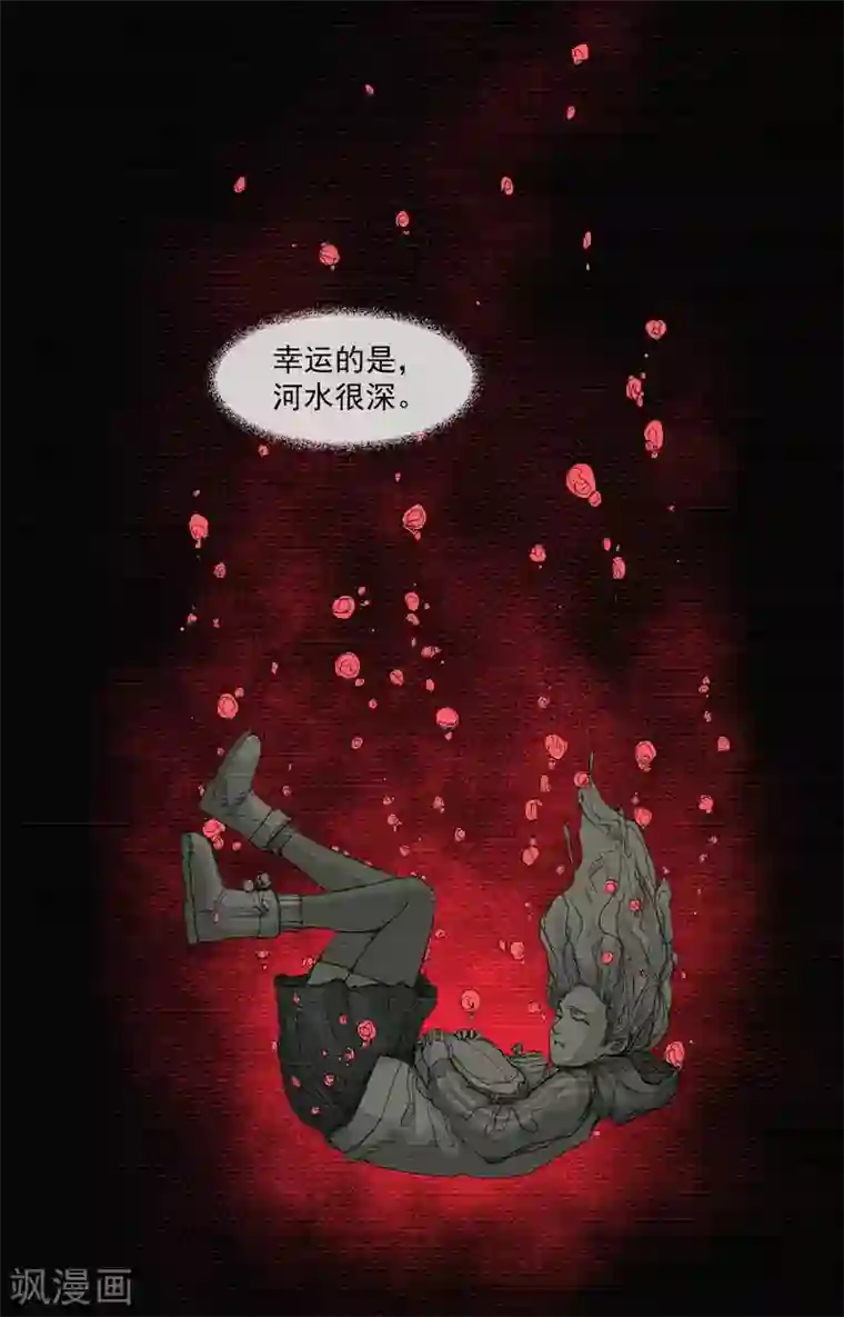 我今天开始逆袭第5话 荆棘之花1