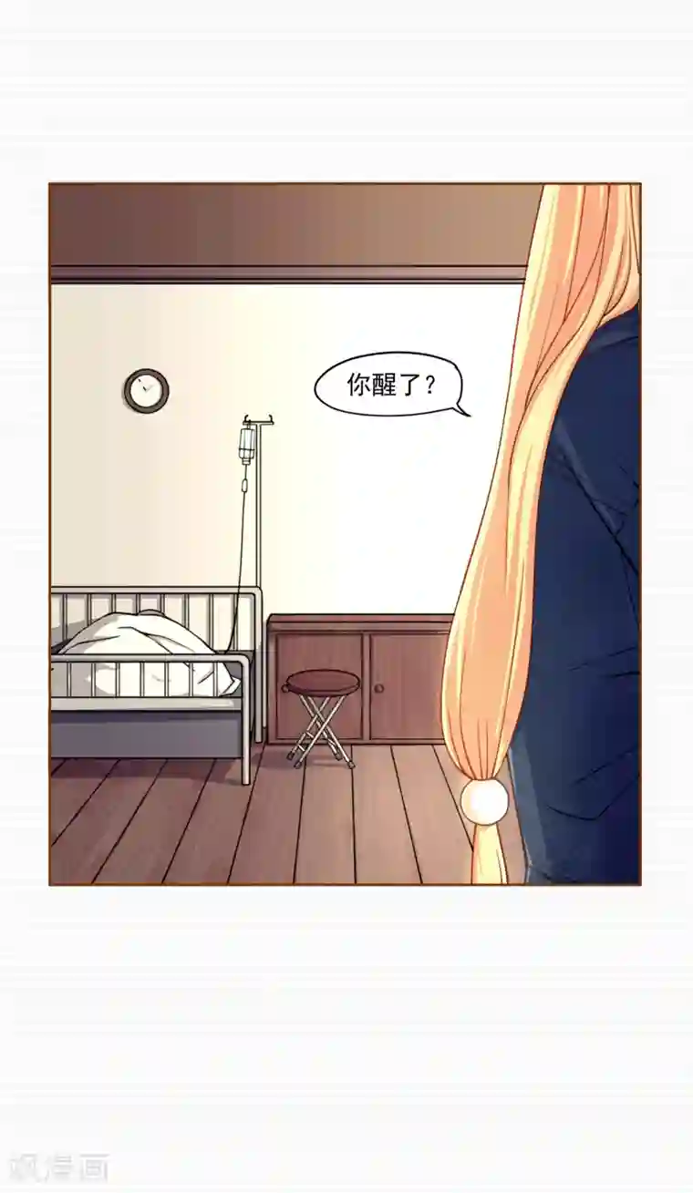 我今天开始逆袭第5话 荆棘之花1