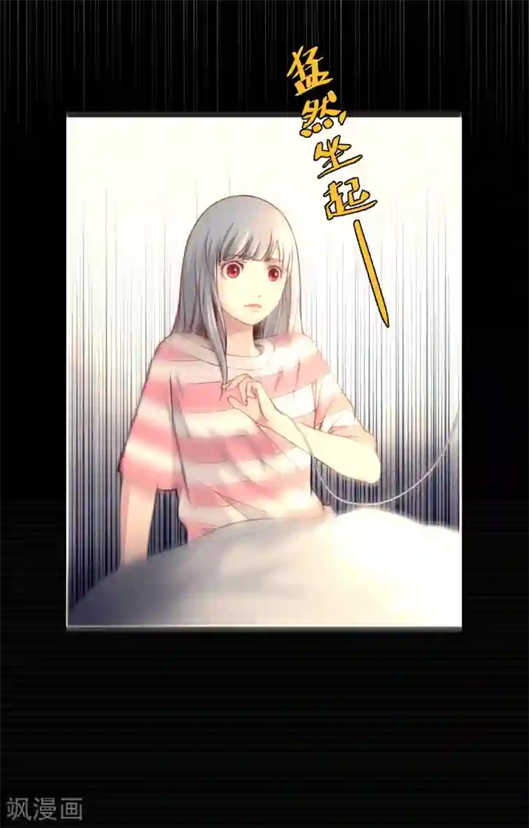 我今天开始逆袭第5话 荆棘之花1