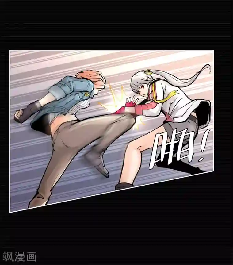 我今天开始逆袭第6话 荆棘之花2