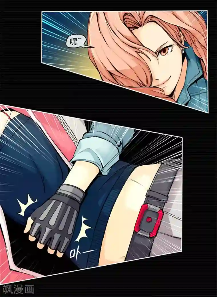 我今天开始逆袭第6话 荆棘之花2