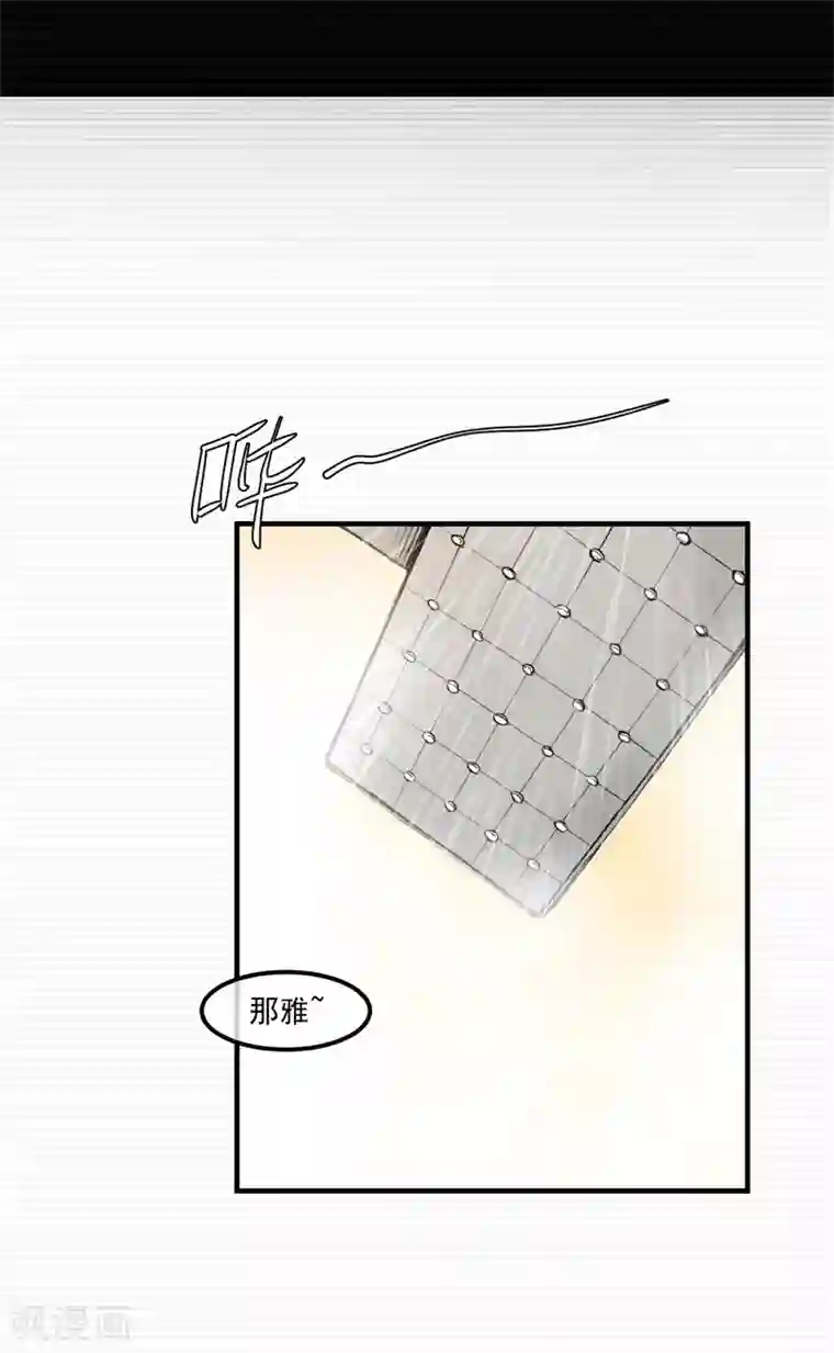 我今天开始逆袭第6话 荆棘之花2