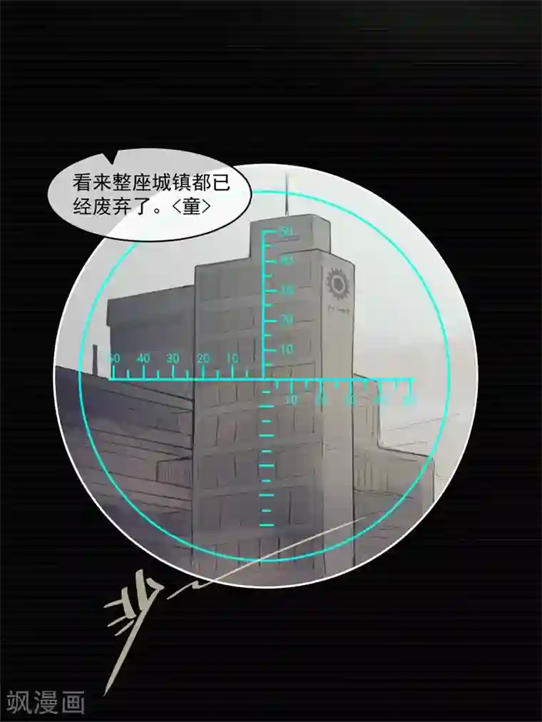 我今天开始逆袭第6话 荆棘之花2