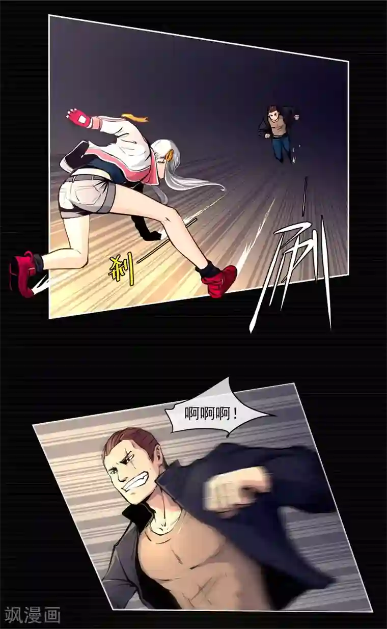 我今天开始逆袭第6话 荆棘之花2