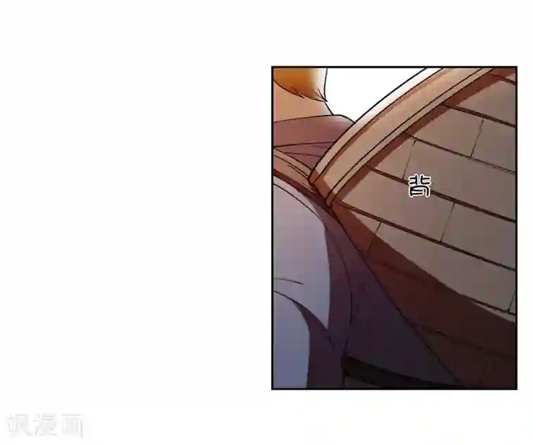 我今天开始逆袭第7话 神奇的人参