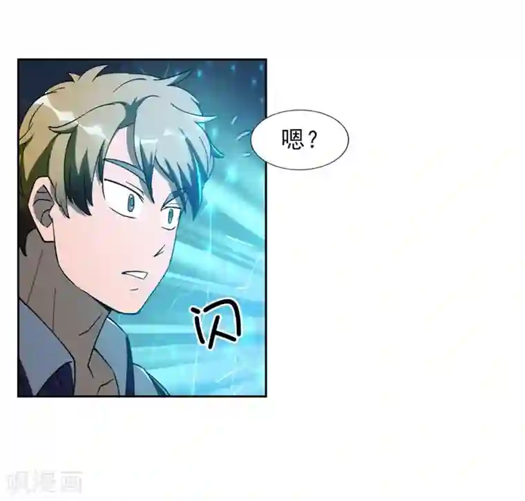 我今天开始逆袭第7话 神奇的人参