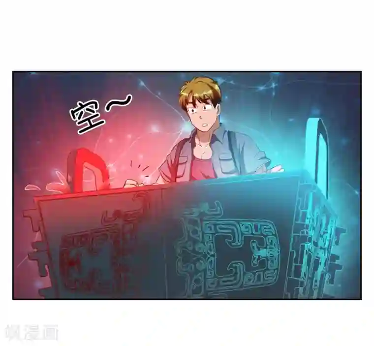 我今天开始逆袭第7话 神奇的人参