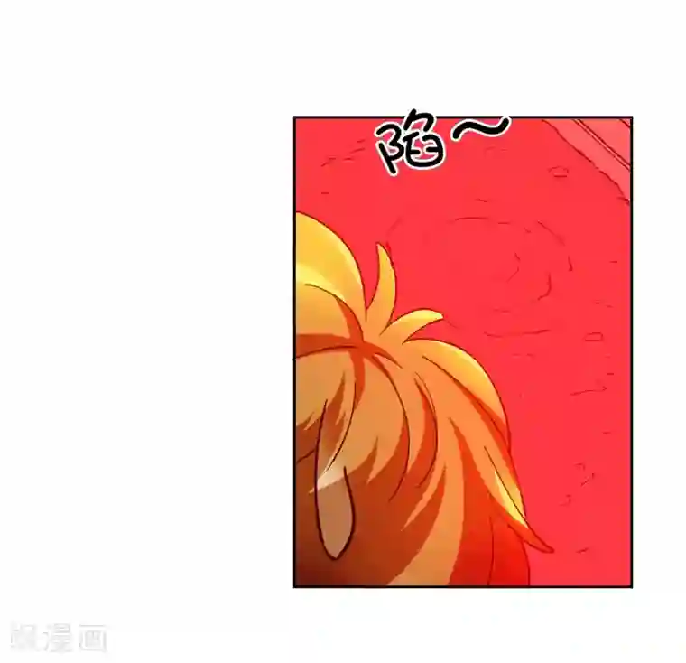 我今天开始逆袭第7话 神奇的人参