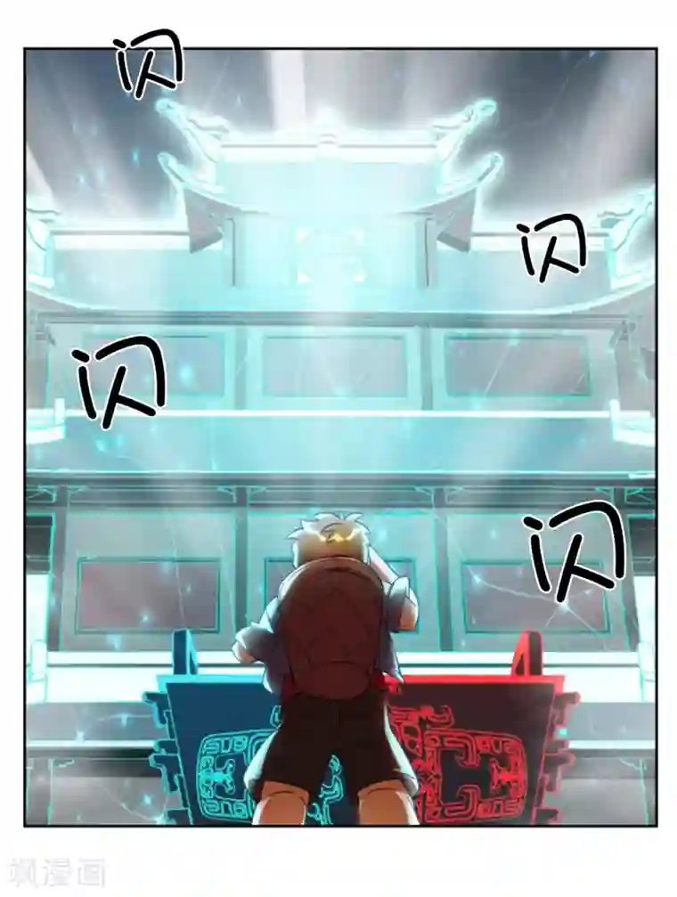 我今天开始逆袭第7话 神奇的人参