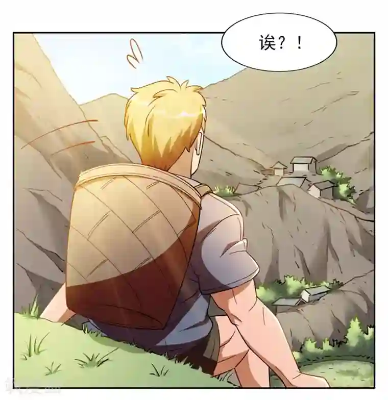 我今天开始逆袭第7话 神奇的人参