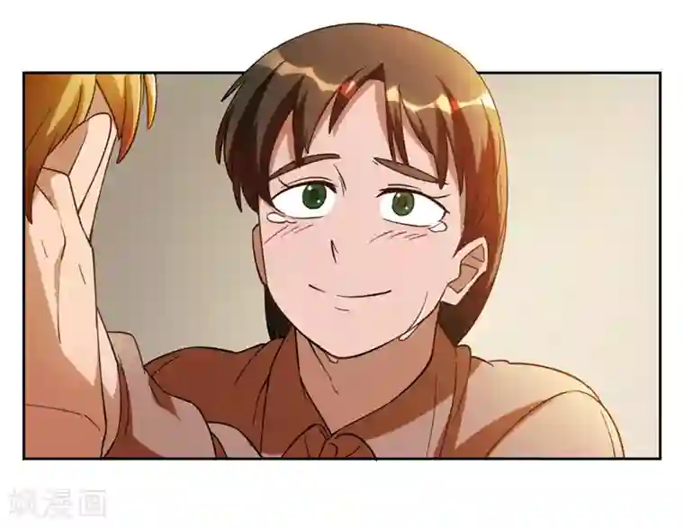 我今天开始逆袭第7话 神奇的人参