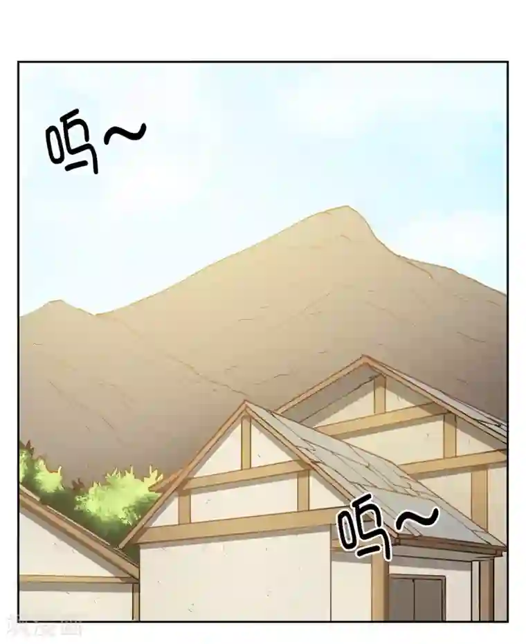 我今天开始逆袭第7话 神奇的人参