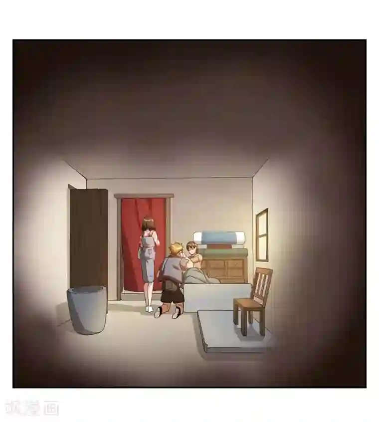 我今天开始逆袭第7话 神奇的人参