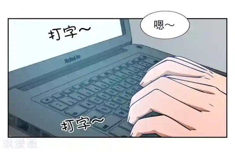 我今天开始逆袭第7话 神奇的人参