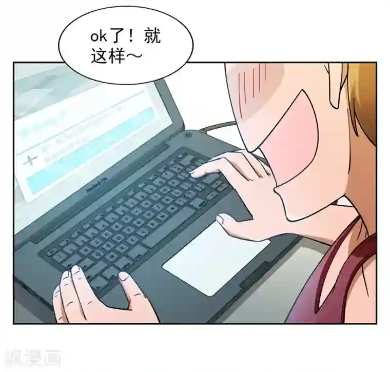 我今天开始逆袭第7话 神奇的人参