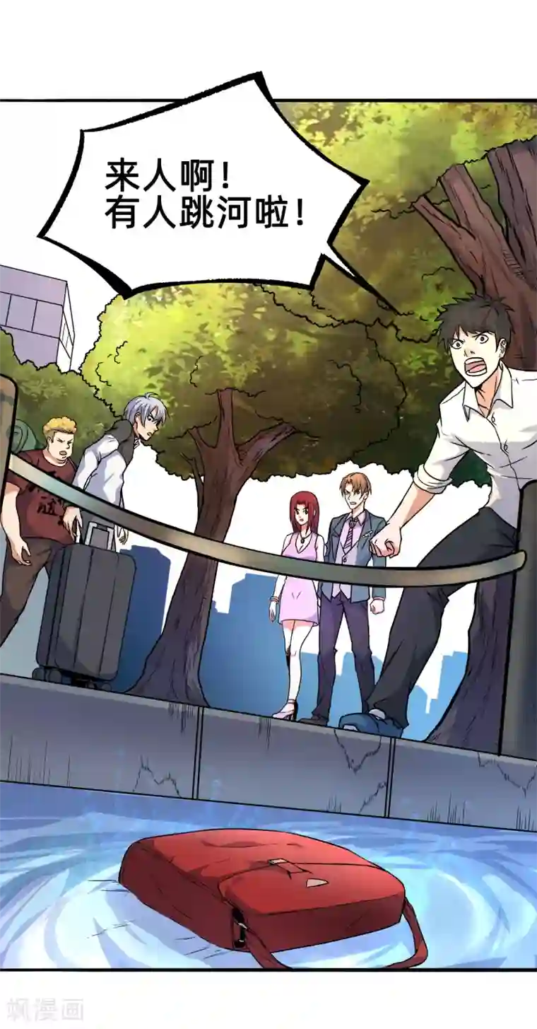 我今天开始逆袭第8话 如果我有后悔药1