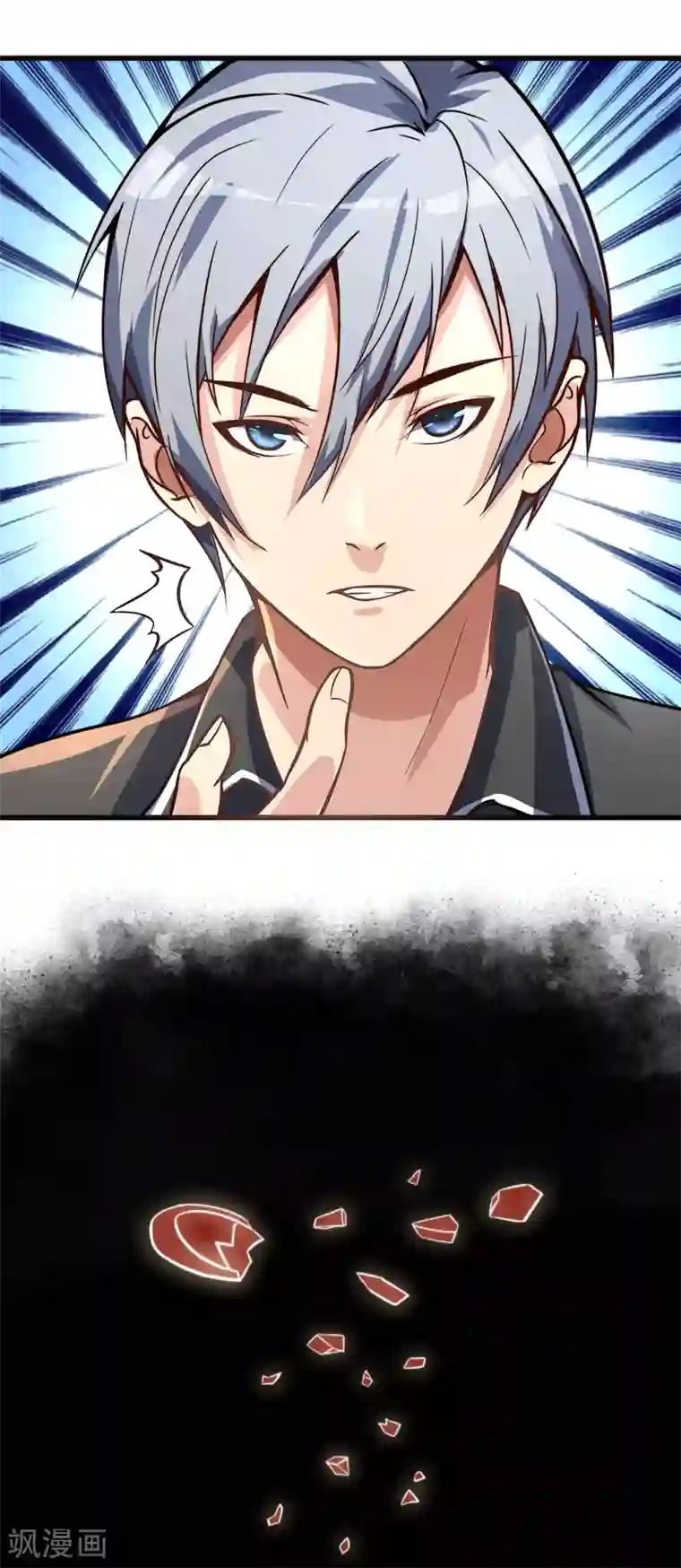 我今天开始逆袭第8话 如果我有后悔药1