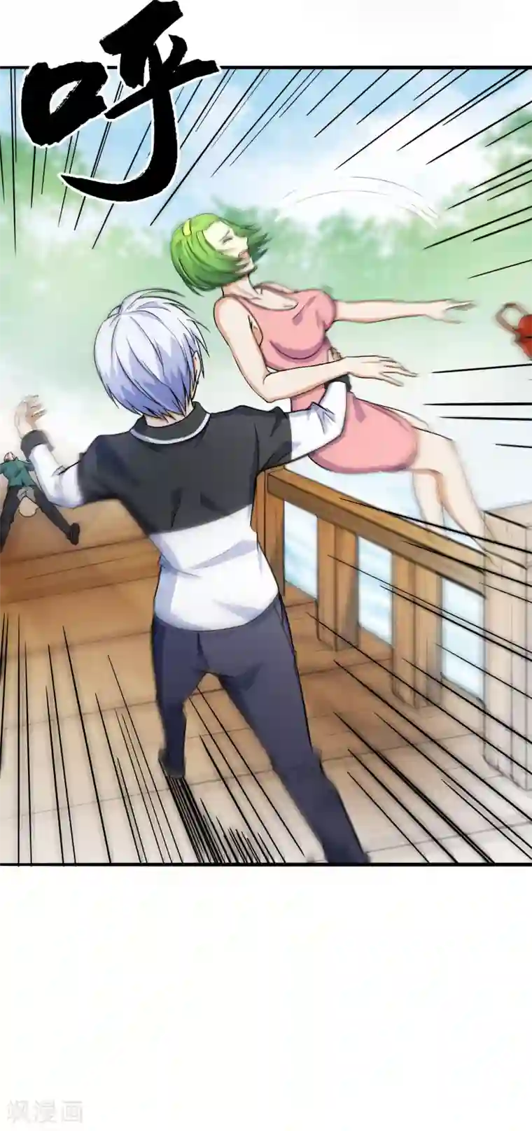 我今天开始逆袭第8话 如果我有后悔药1