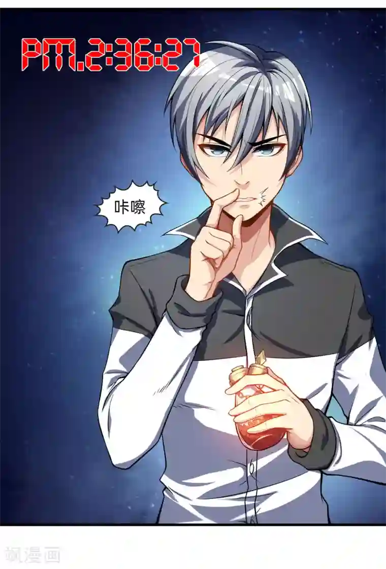 我今天开始逆袭第8话 如果我有后悔药1