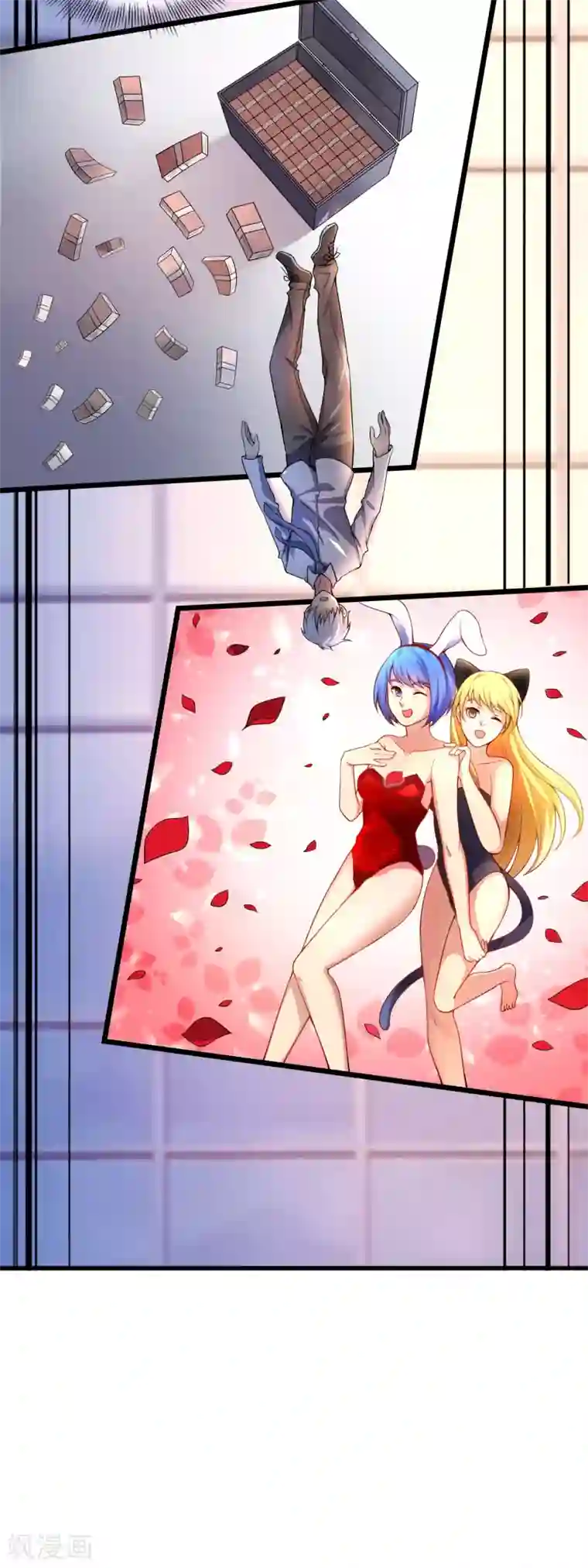 我今天开始逆袭第8话 如果我有后悔药1