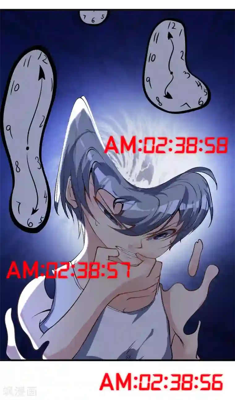 我今天开始逆袭第9话 如果我有后悔药2