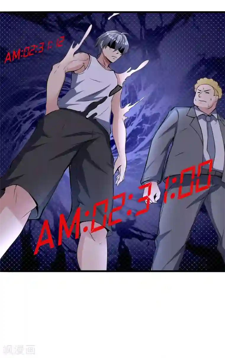 我今天开始逆袭第9话 如果我有后悔药2