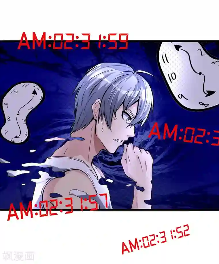 我今天开始逆袭第9话 如果我有后悔药2