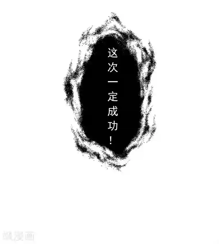 我今天开始逆袭第9话 如果我有后悔药2