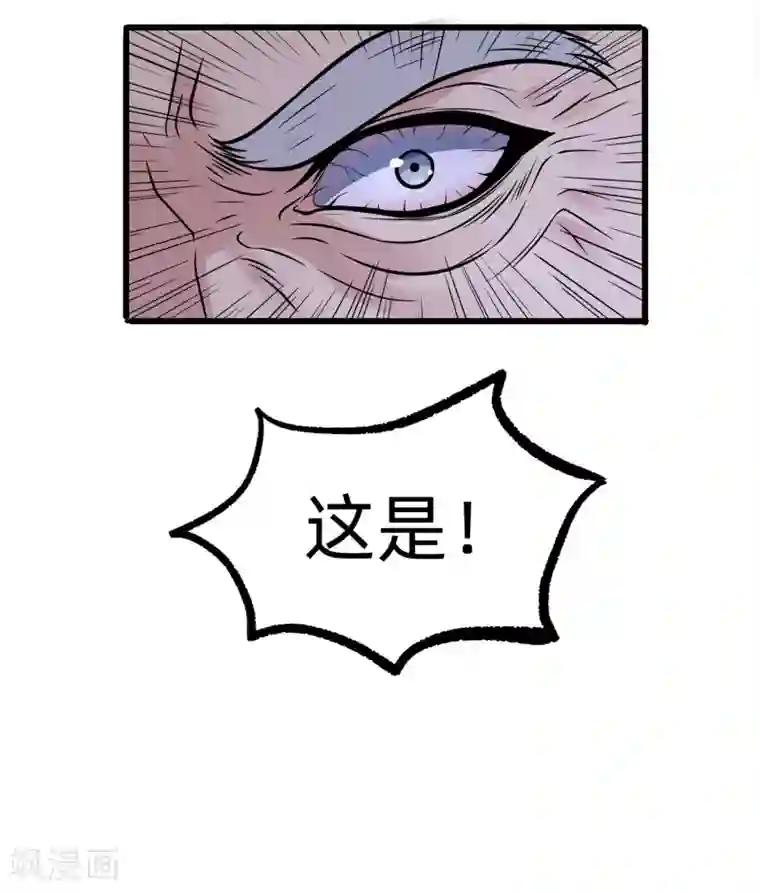 我今天开始逆袭第9话 如果我有后悔药2