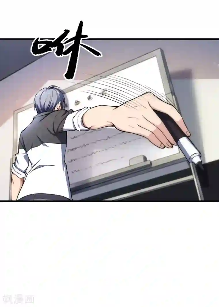 我今天开始逆袭第9话 如果我有后悔药2