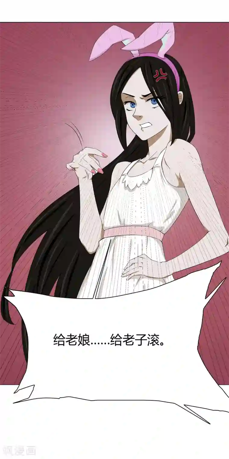 我今天开始逆袭第10话 外卖员奇葩的一天1