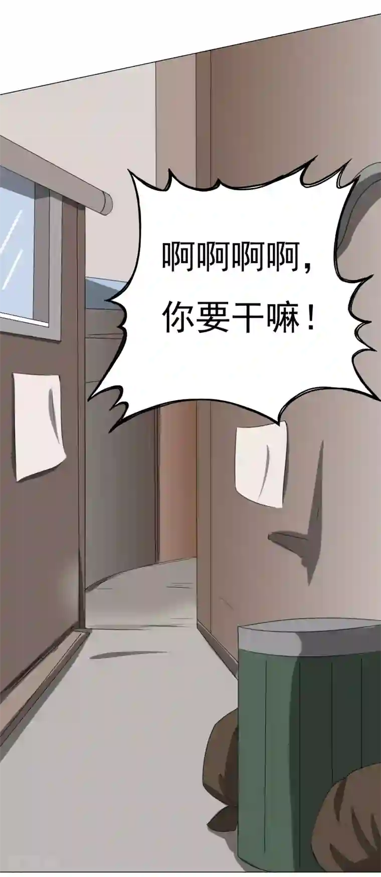 我今天开始逆袭第10话 外卖员奇葩的一天1