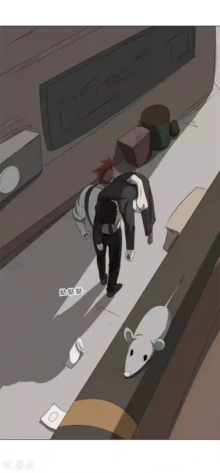 我今天开始逆袭第10话 外卖员奇葩的一天1