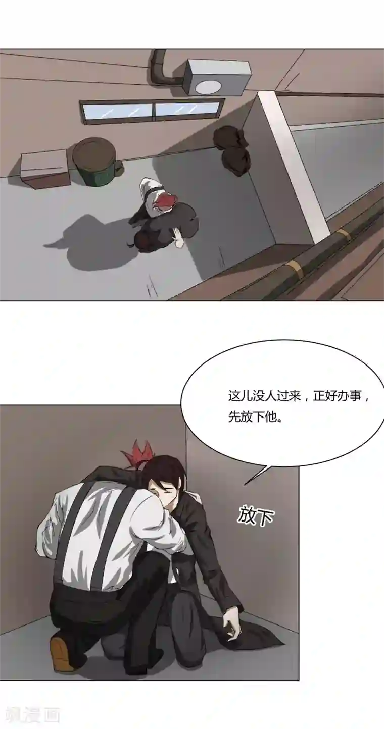 我今天开始逆袭第10话 外卖员奇葩的一天1