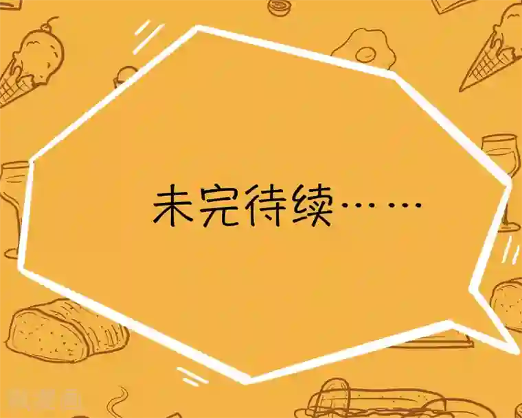 我今天开始逆袭第10话 外卖员奇葩的一天1