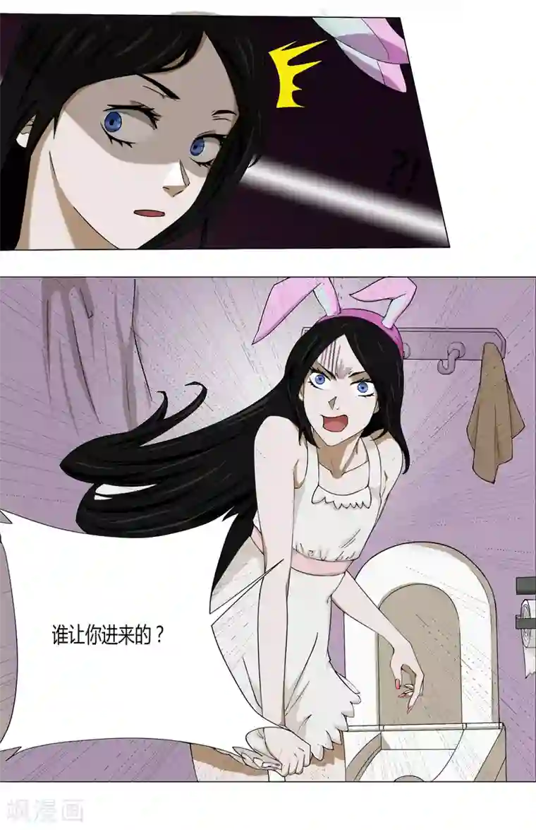 我今天开始逆袭第10话 外卖员奇葩的一天1