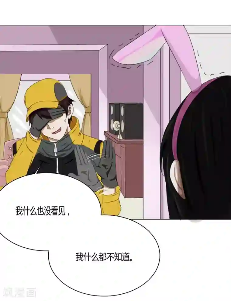 我今天开始逆袭第10话 外卖员奇葩的一天1