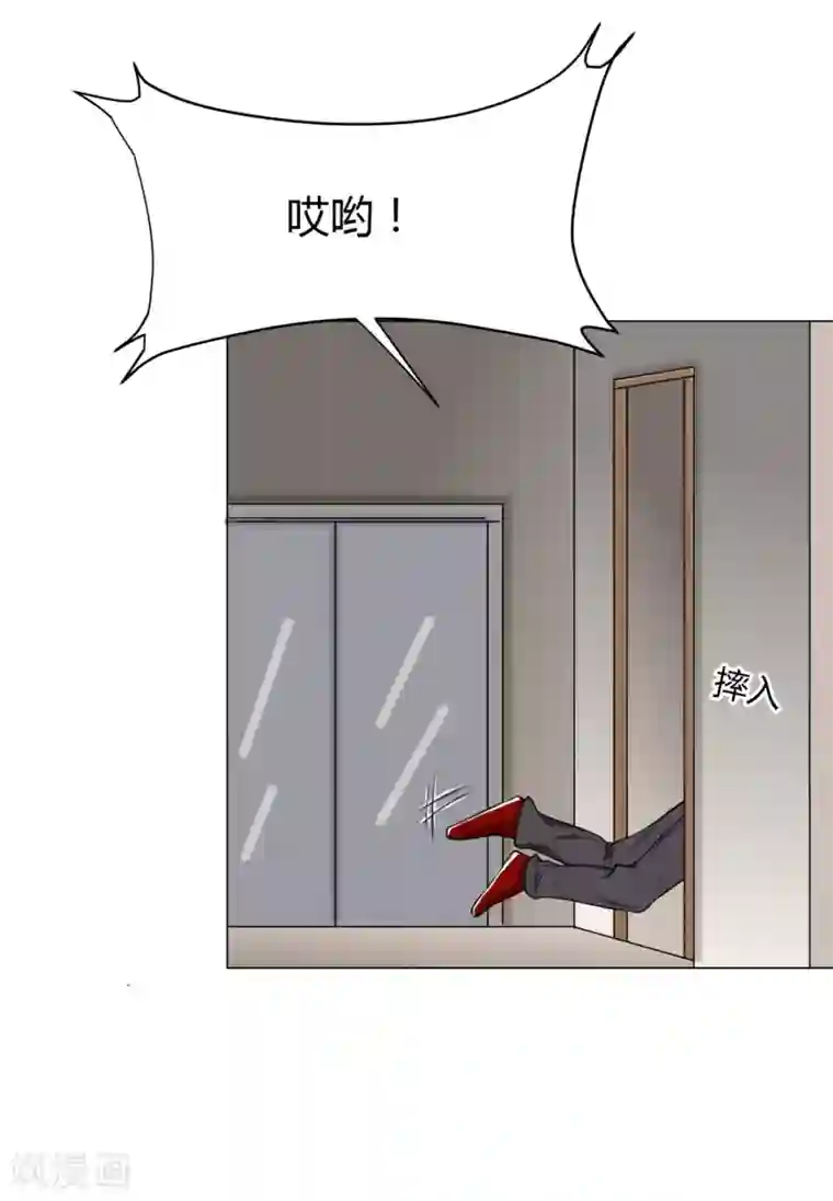 我今天开始逆袭第11话 外卖员奇葩的一天2