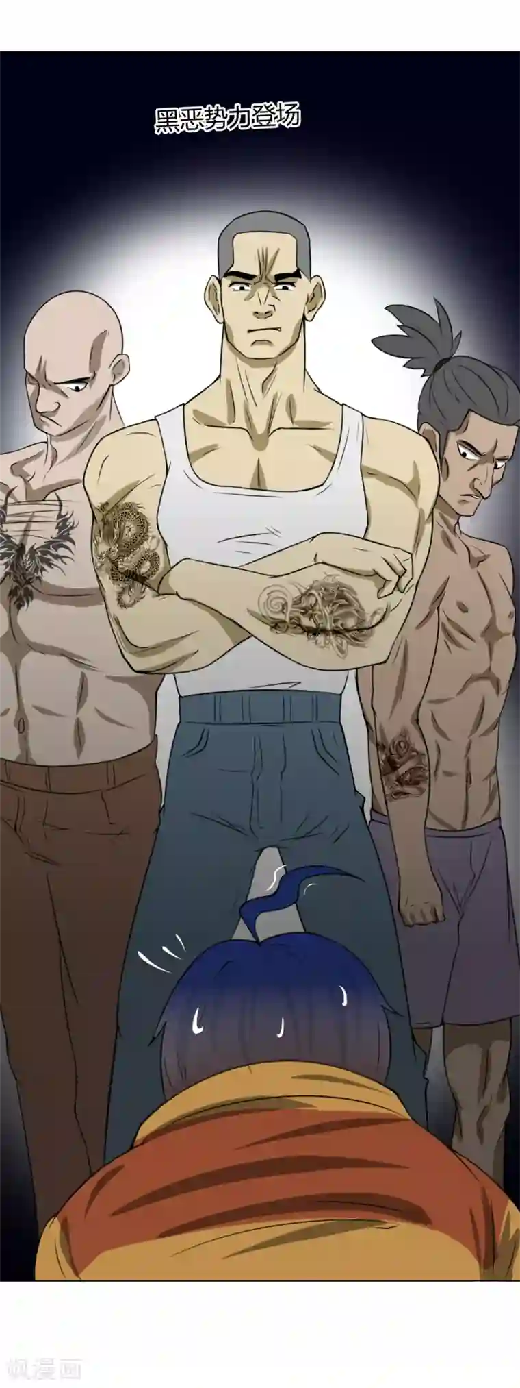 我今天开始逆袭第11话 外卖员奇葩的一天2