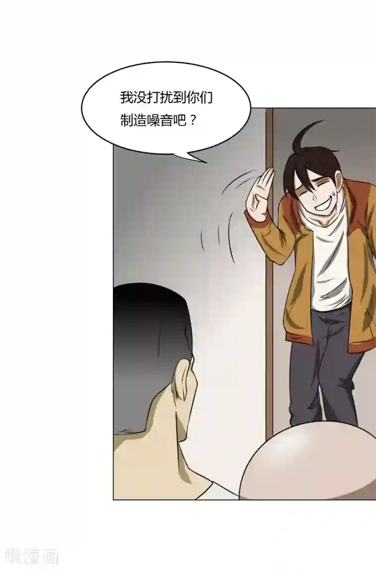 我今天开始逆袭第11话 外卖员奇葩的一天2