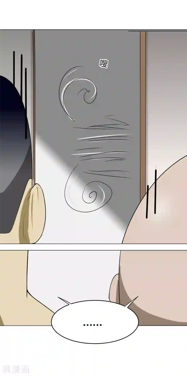 我今天开始逆袭第11话 外卖员奇葩的一天2