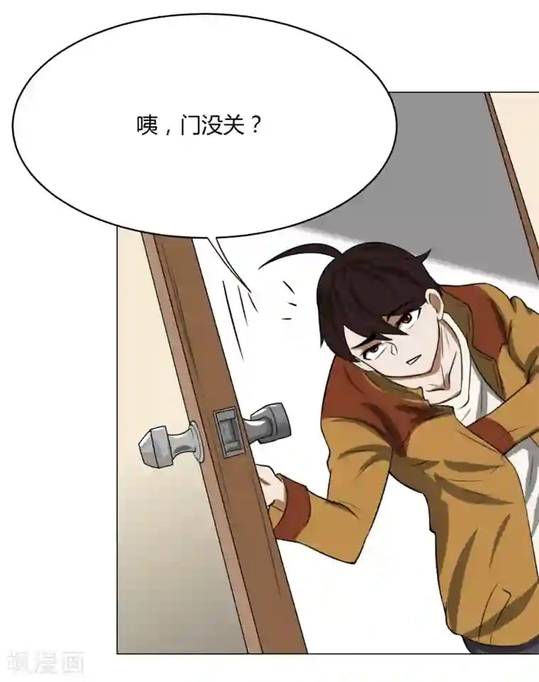 我今天开始逆袭第11话 外卖员奇葩的一天2