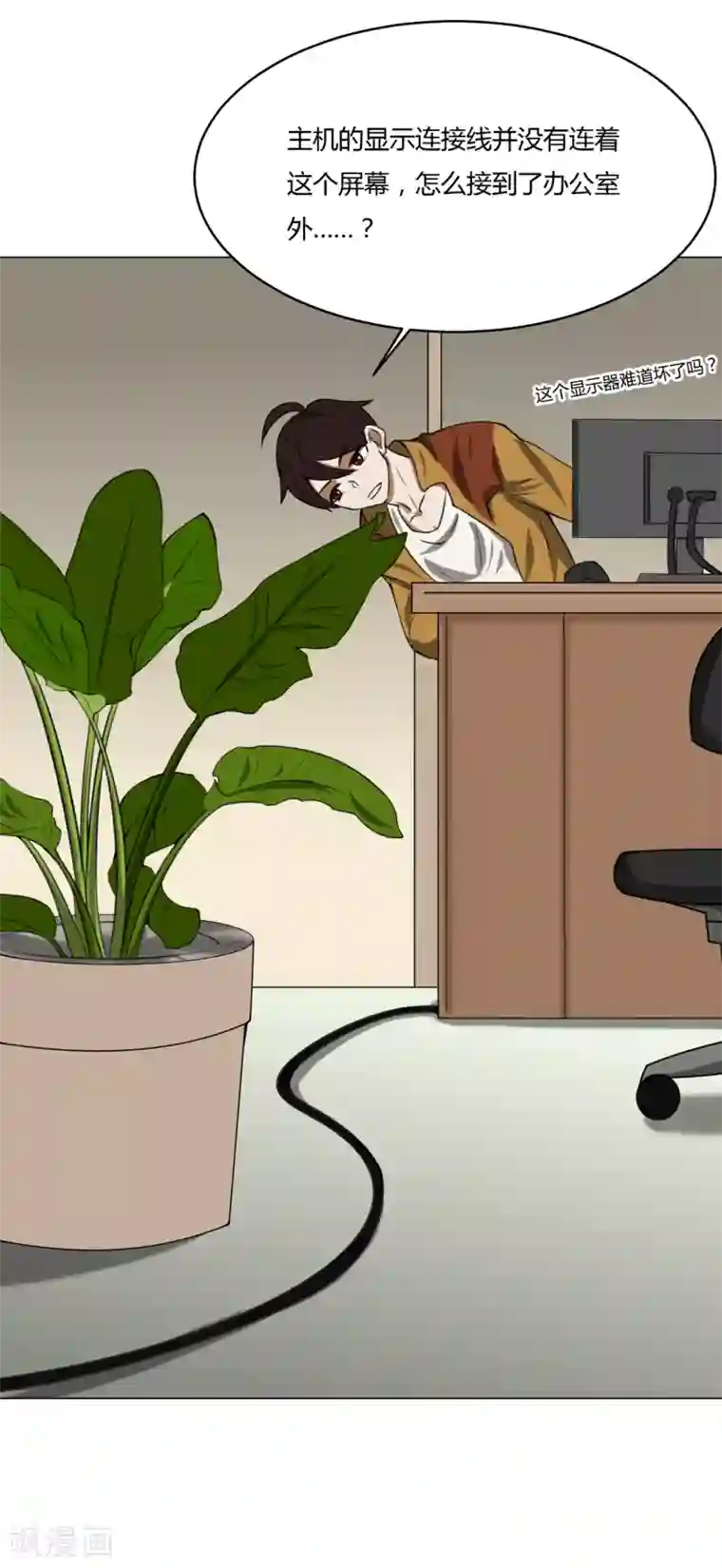 我今天开始逆袭第11话 外卖员奇葩的一天2