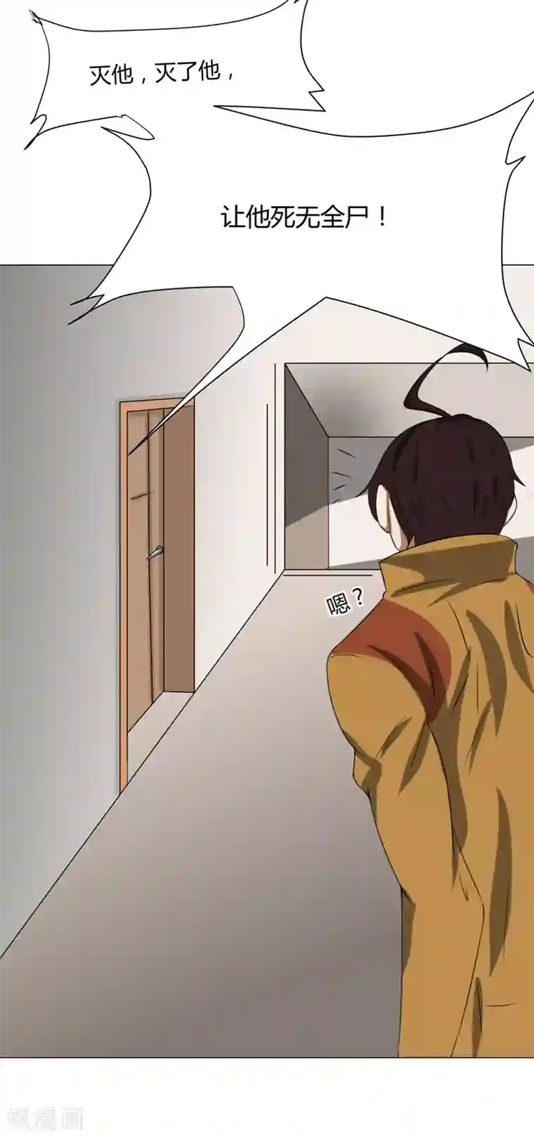 我今天开始逆袭第11话 外卖员奇葩的一天2