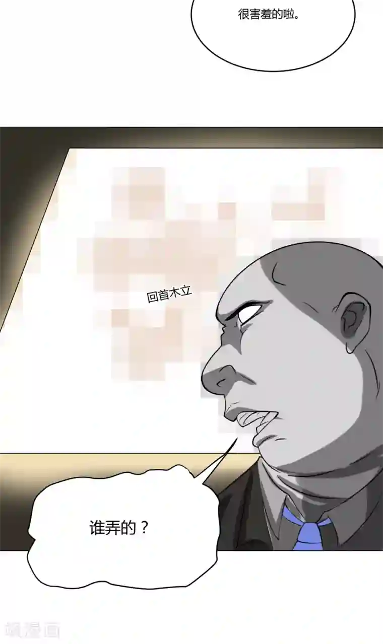 我今天开始逆袭第12话 外卖员奇葩的一天3